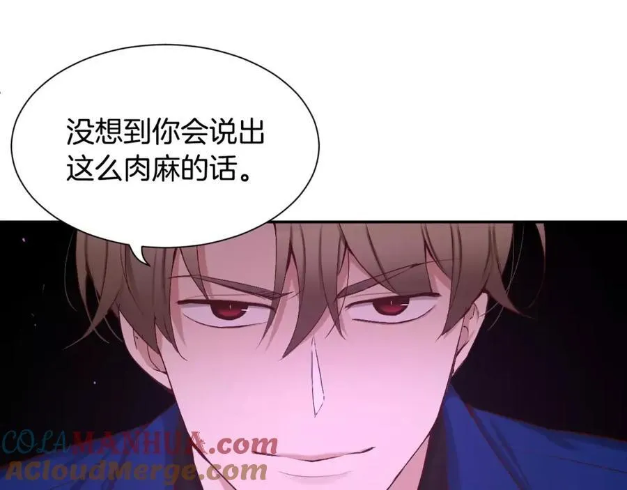 第53话 我的心 第185页