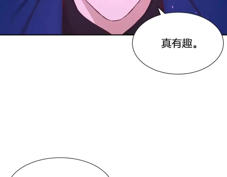 第53话 我的心 第186页
