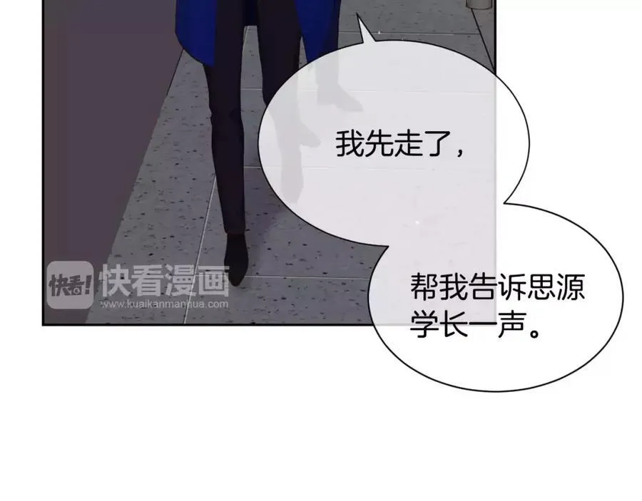 第53话 我的心 第188页