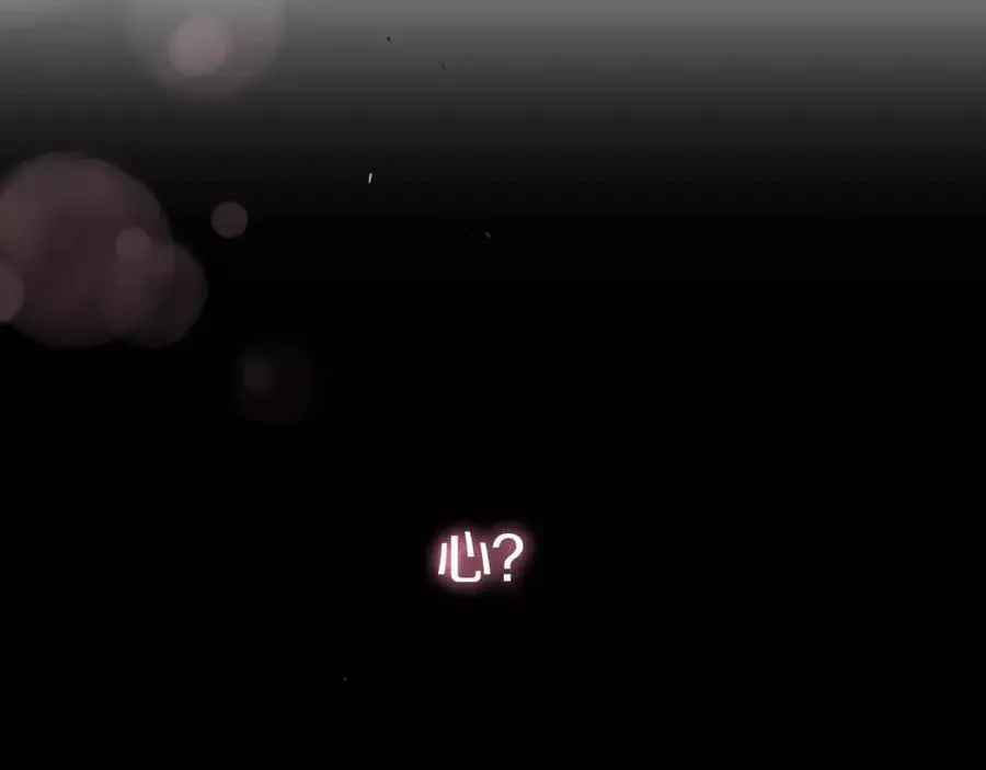 第53话 我的心 第192页