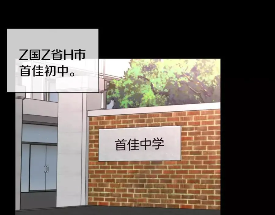 第54话 我要去见你 第68页