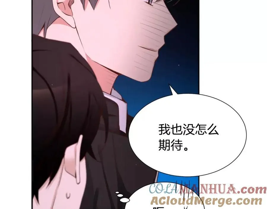 第55话 比糖还甜 第77页