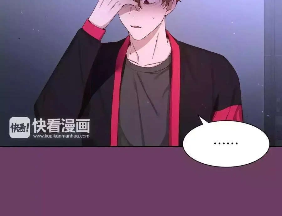 第56话 伤害别人的人 第14页