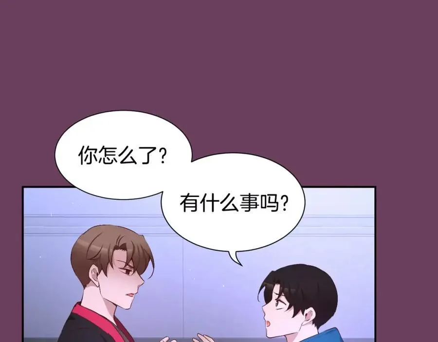 第56话 伤害别人的人 第15页