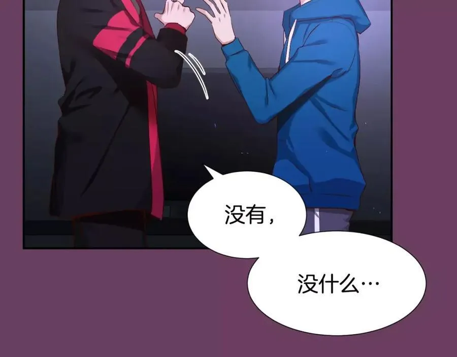 第56话 伤害别人的人 第16页