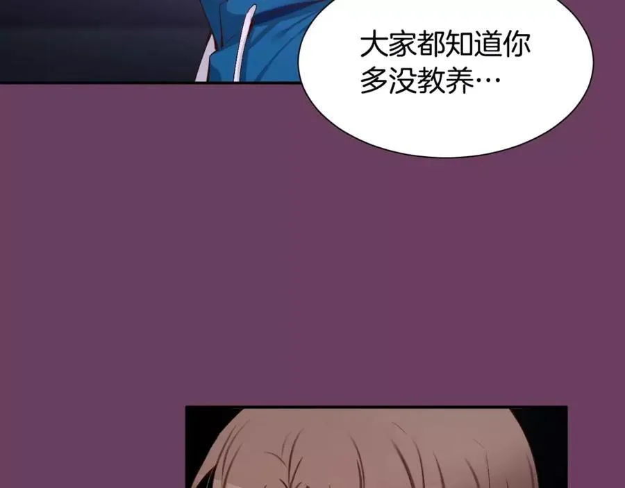 第56话 伤害别人的人 第30页