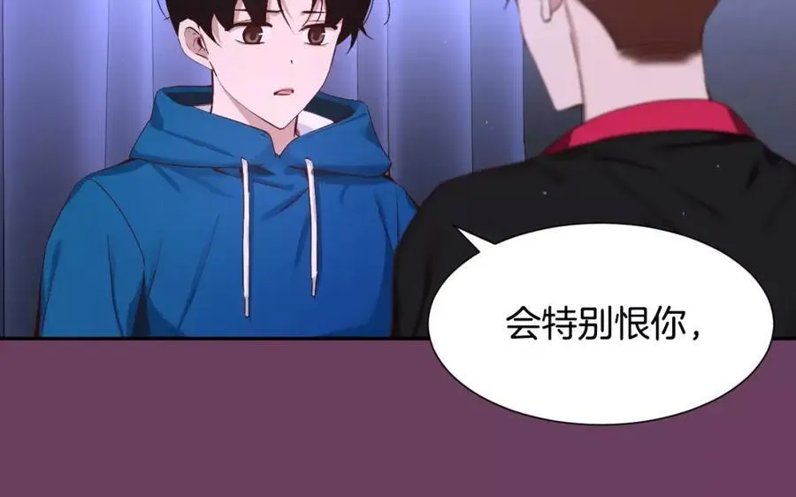 第56话 伤害别人的人 第35页