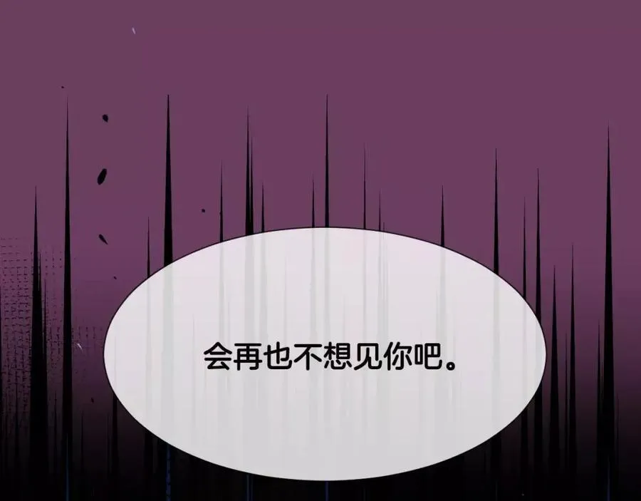 第56话 伤害别人的人 第36页