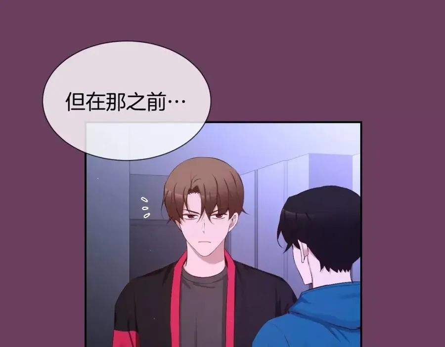 第56话 伤害别人的人 第44页