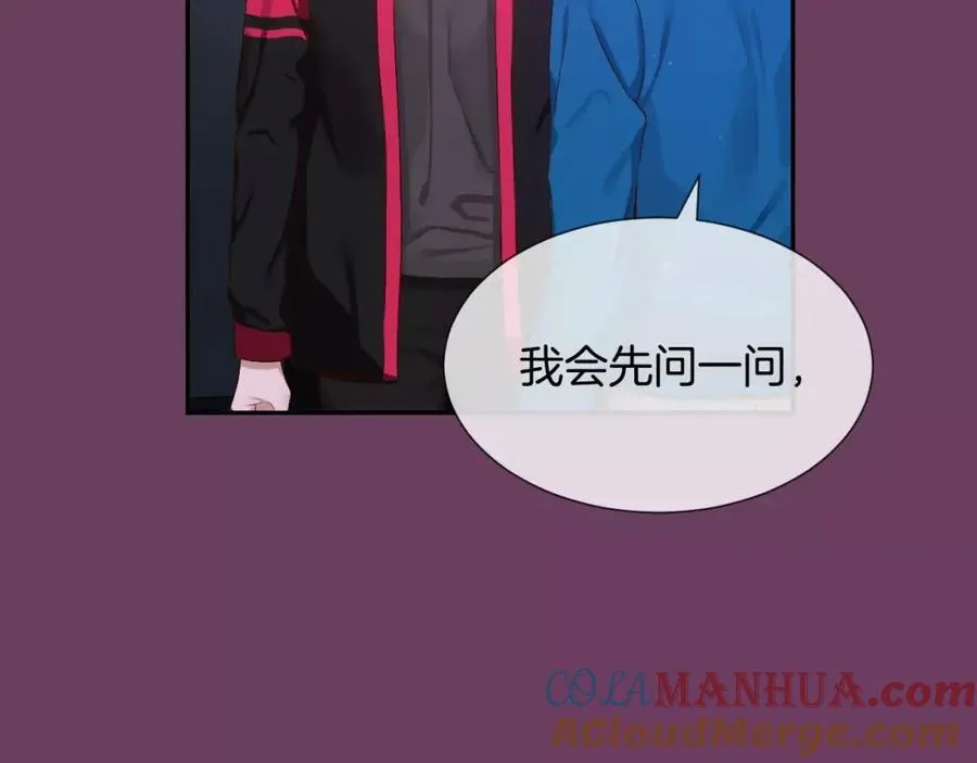 第56话 伤害别人的人 第45页