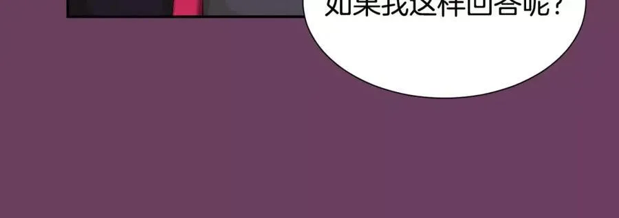 第56话 伤害别人的人 第52页