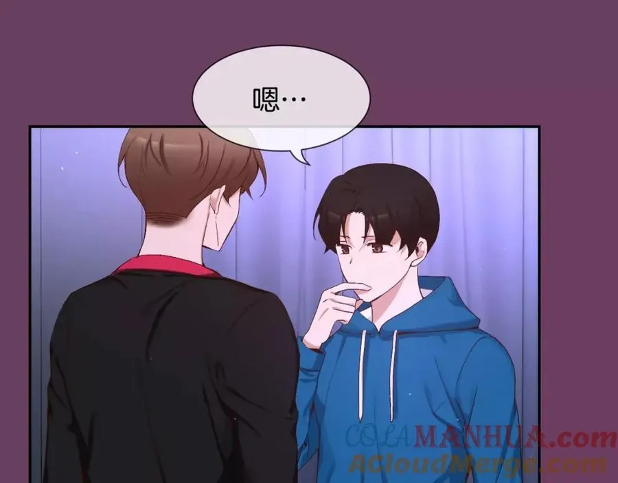 第56话 伤害别人的人 第53页