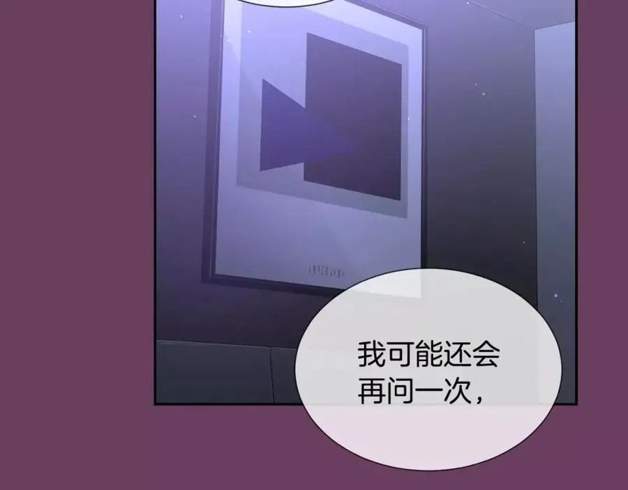 第56话 伤害别人的人 第55页
