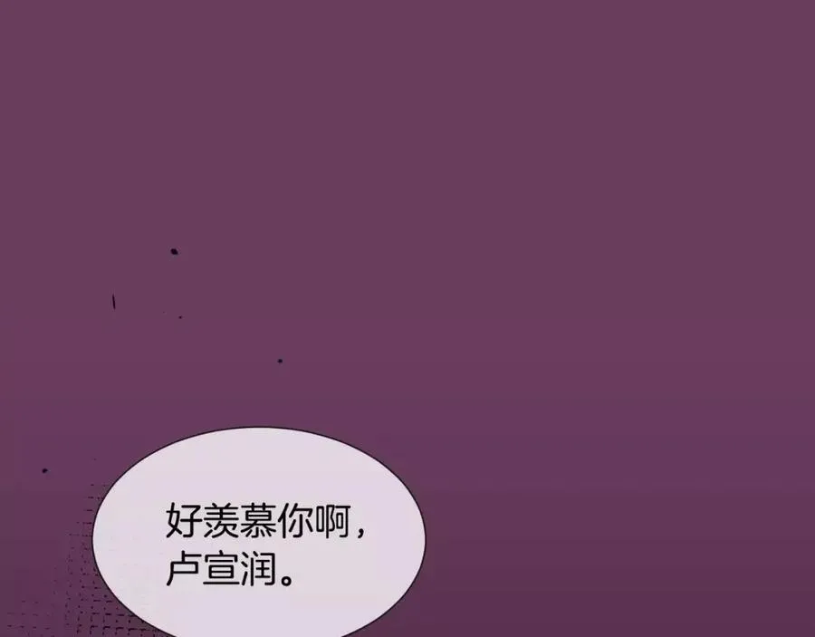 第56话 伤害别人的人 第62页