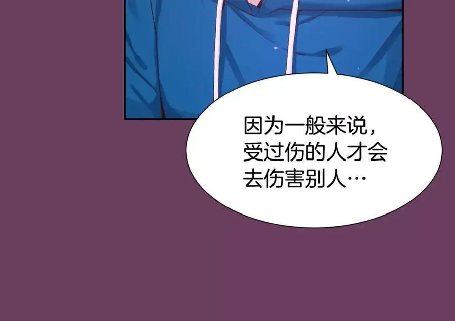 第56话 伤害别人的人 第78页