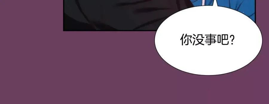 第56话 伤害别人的人 第88页