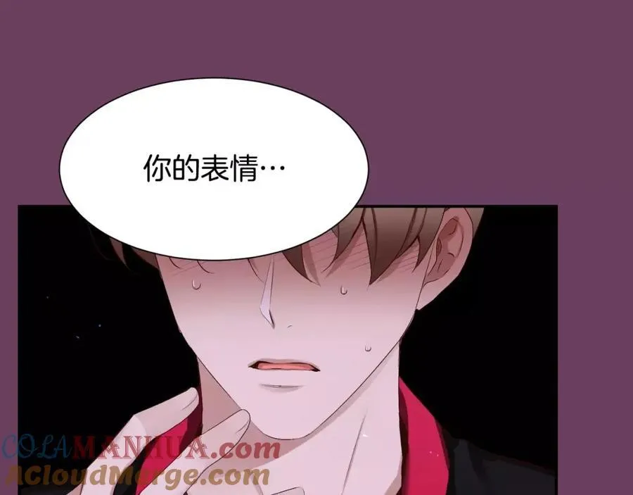 第56话 伤害别人的人 第89页