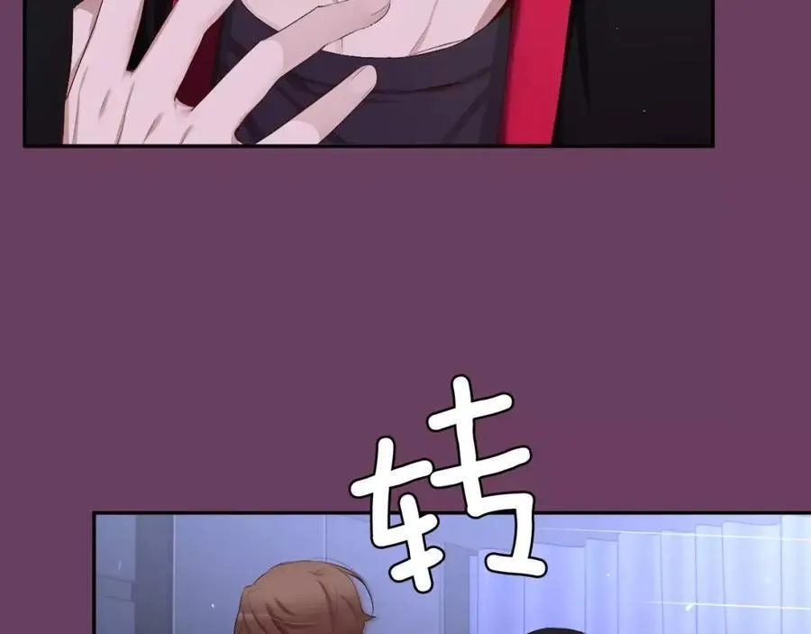第56话 伤害别人的人 第90页