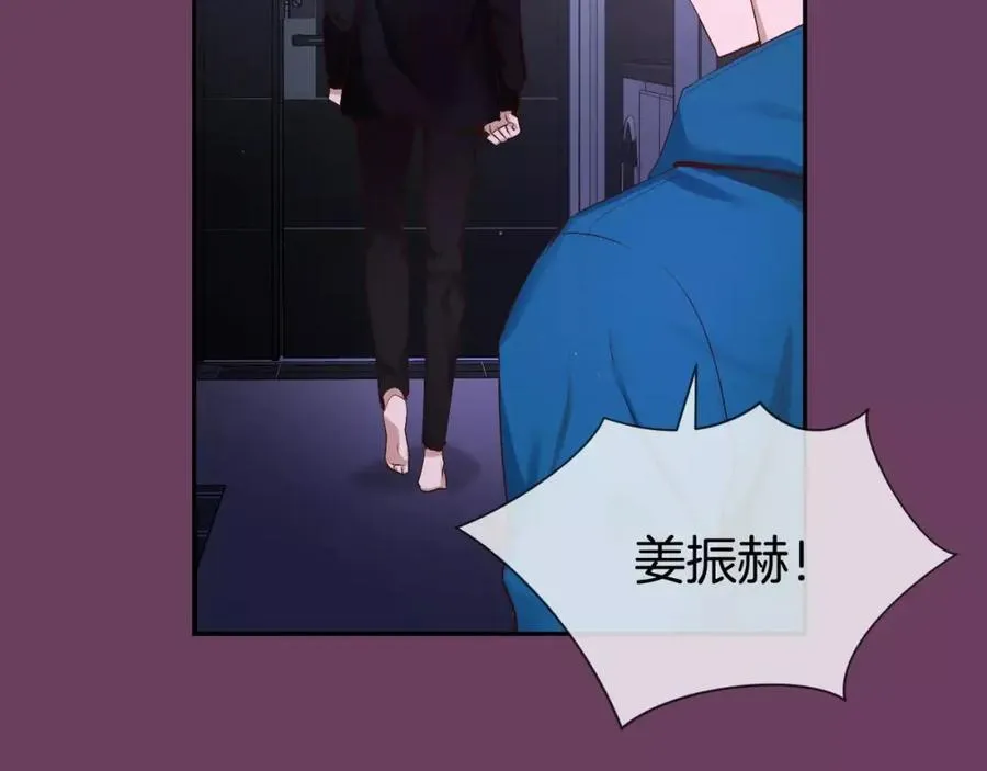 第56话 伤害别人的人 第94页