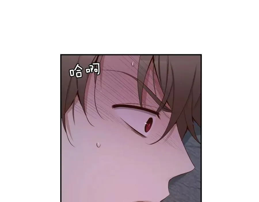 第56话 伤害别人的人 第102页