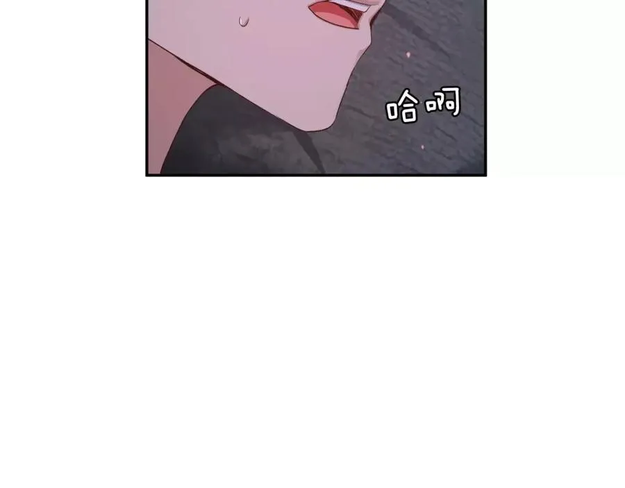 第56话 伤害别人的人 第103页