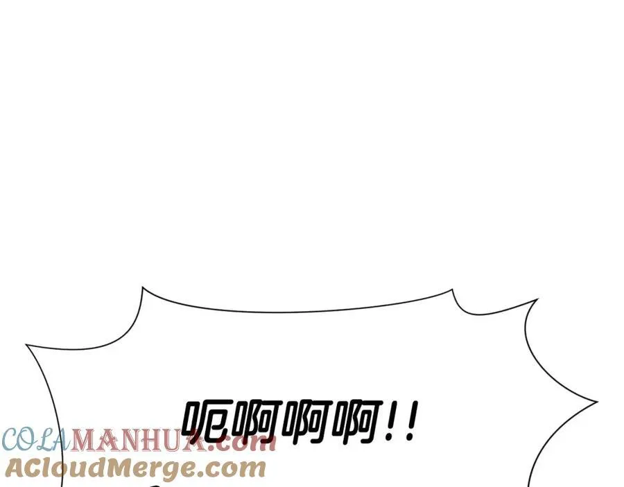 第56话 伤害别人的人 第105页