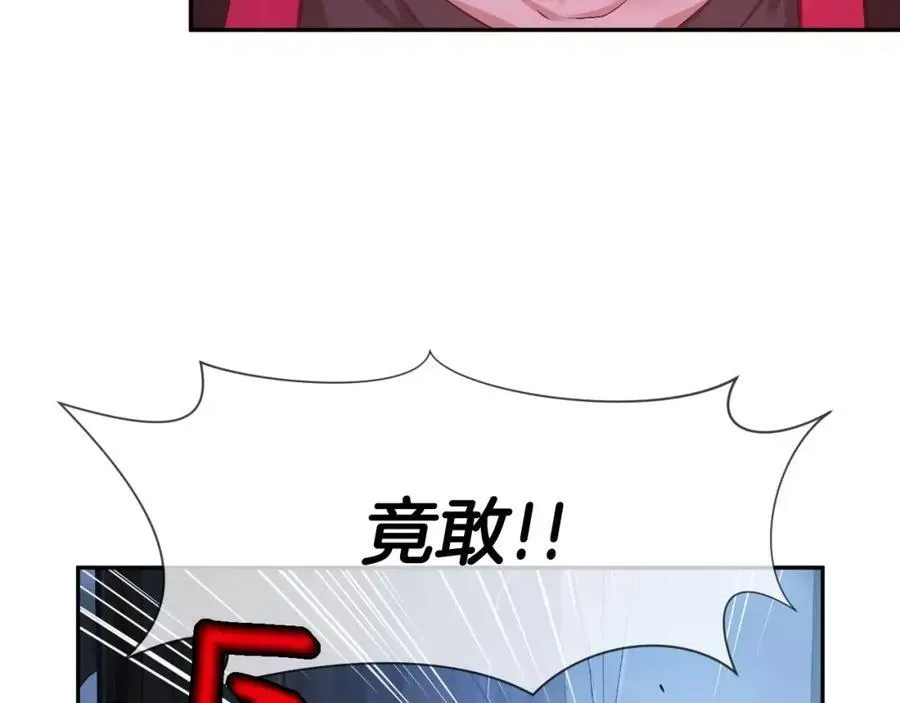 第56话 伤害别人的人 第111页