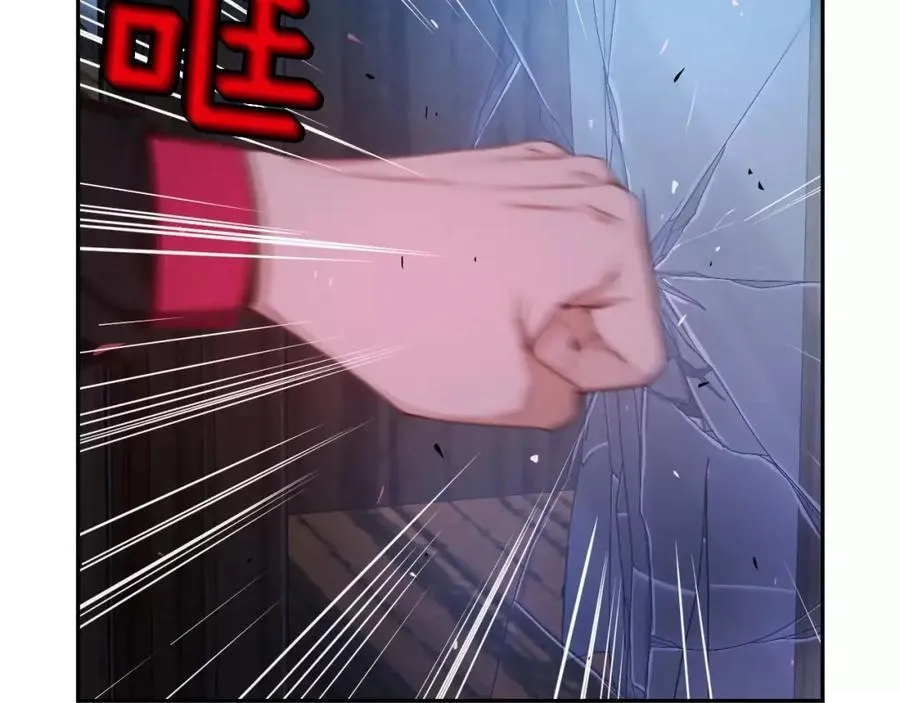 第56话 伤害别人的人 第112页