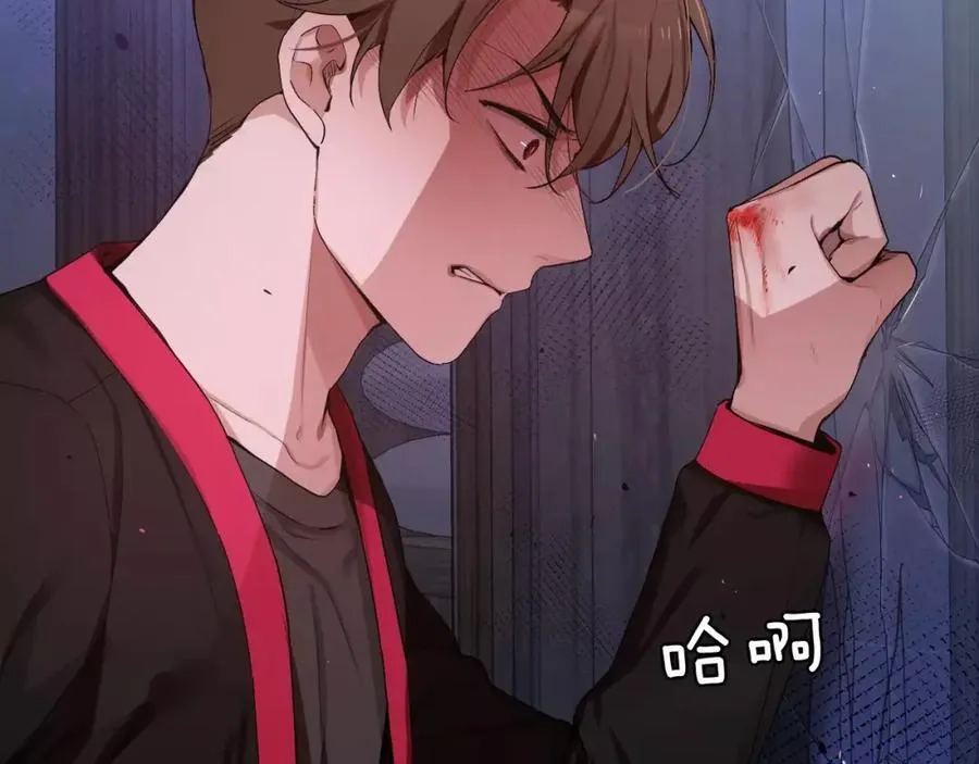 第56话 伤害别人的人 第115页