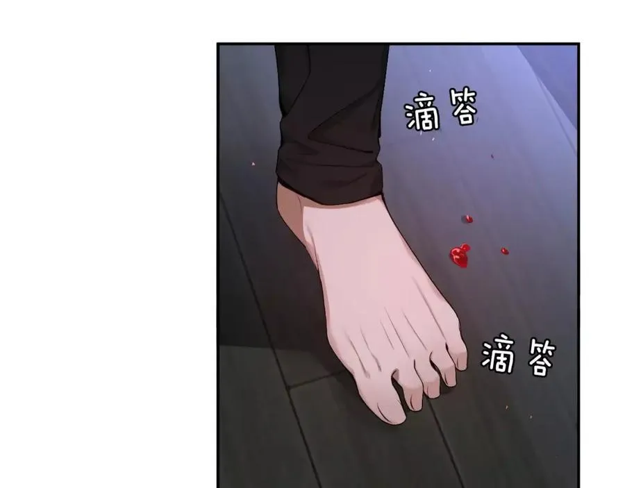 第56话 伤害别人的人 第118页