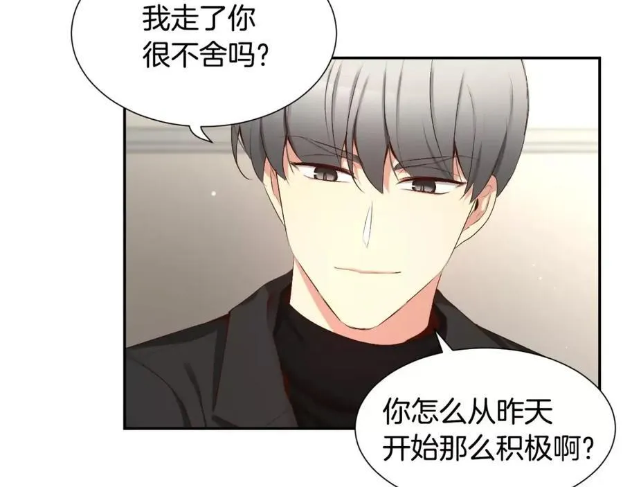 第56话 伤害别人的人 第127页