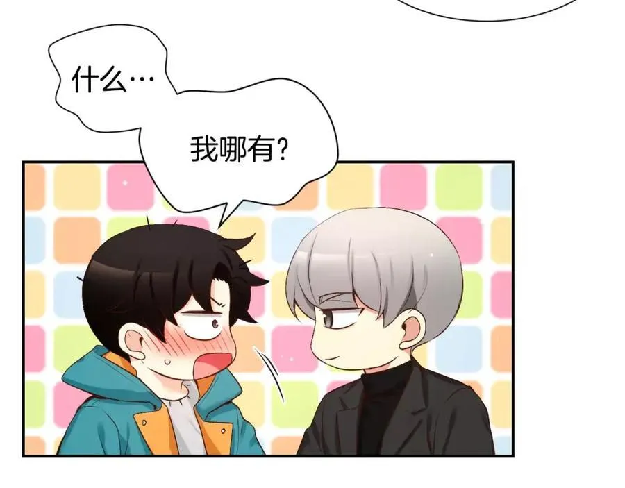 第56话 伤害别人的人 第128页