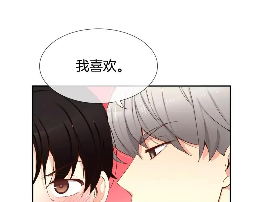 第56话 伤害别人的人 第130页