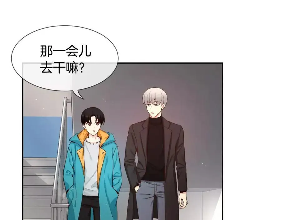 第56话 伤害别人的人 第135页