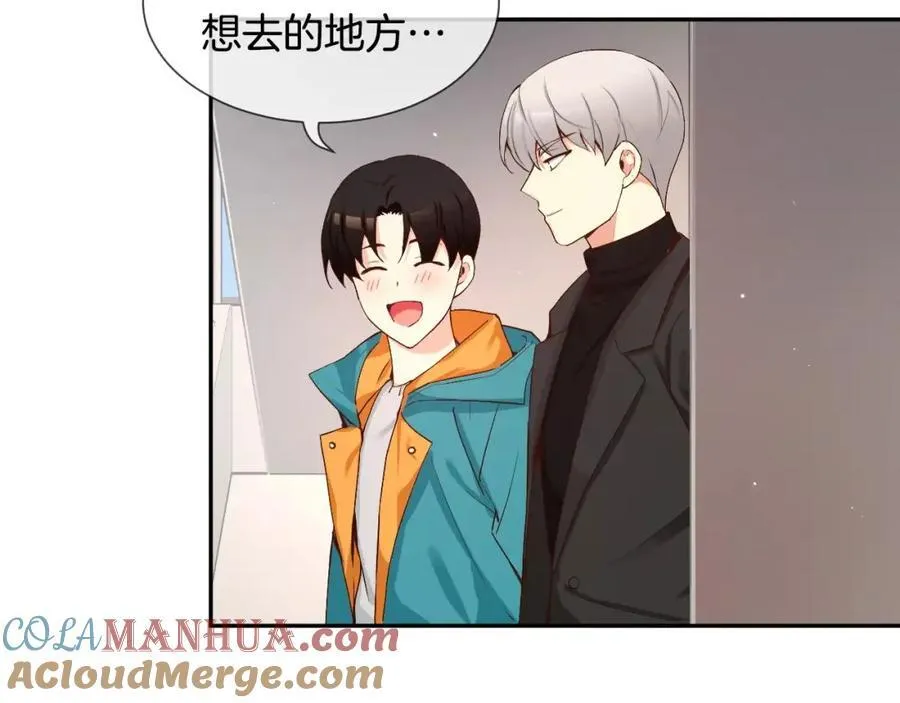 第56话 伤害别人的人 第137页