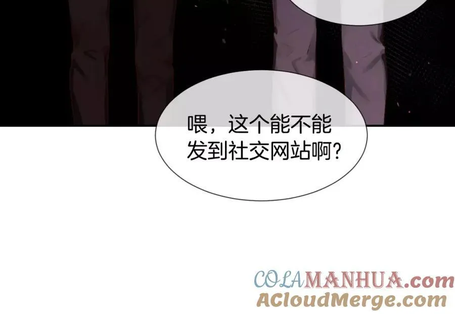 第56话 伤害别人的人 第149页