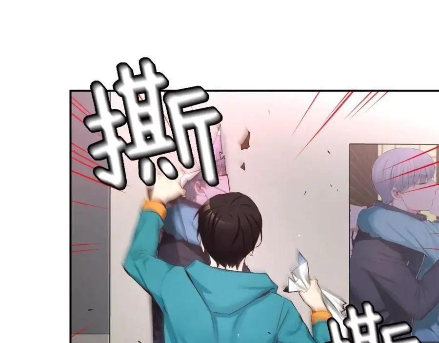 第56话 伤害别人的人 第152页