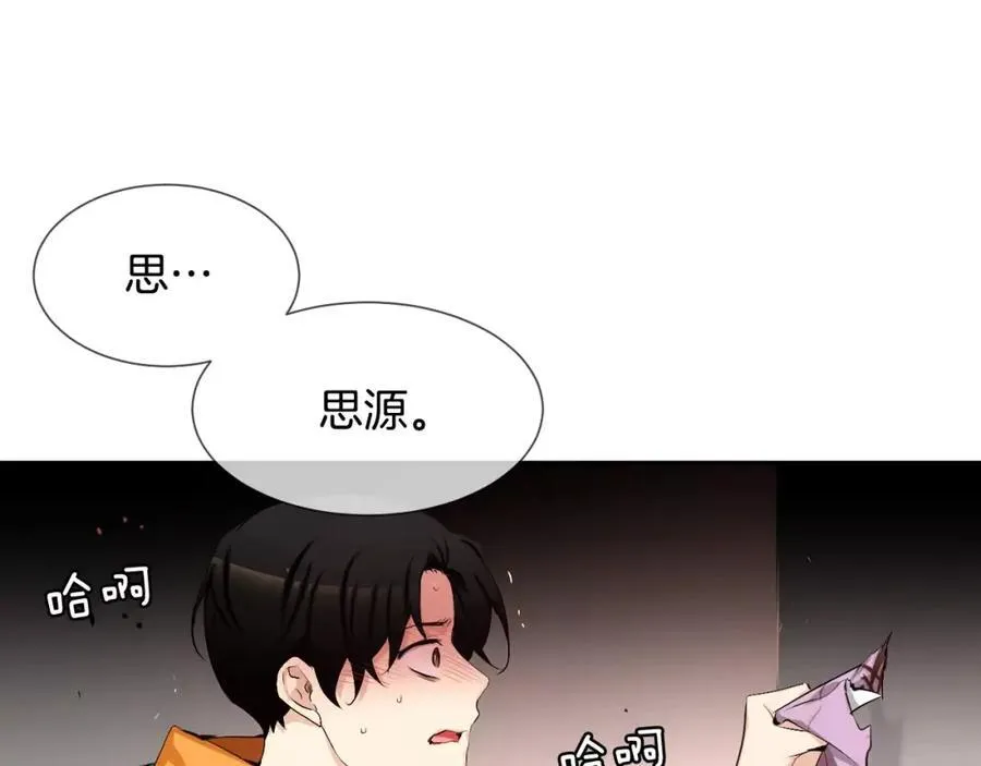 第56话 伤害别人的人 第154页