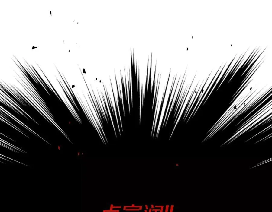 第56话 伤害别人的人 第168页