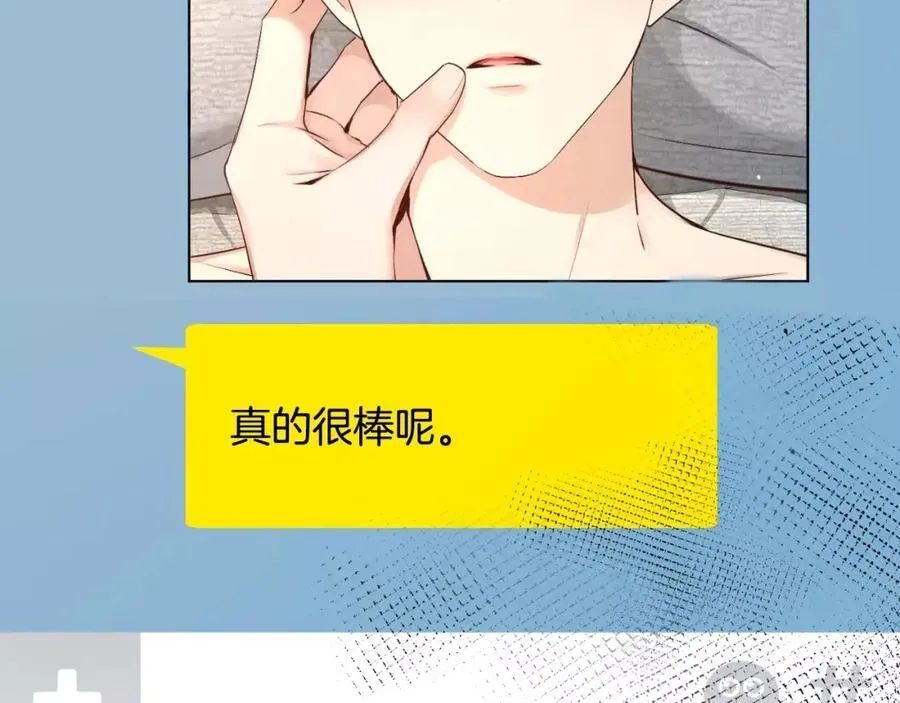 第56话 伤害别人的人 第182页