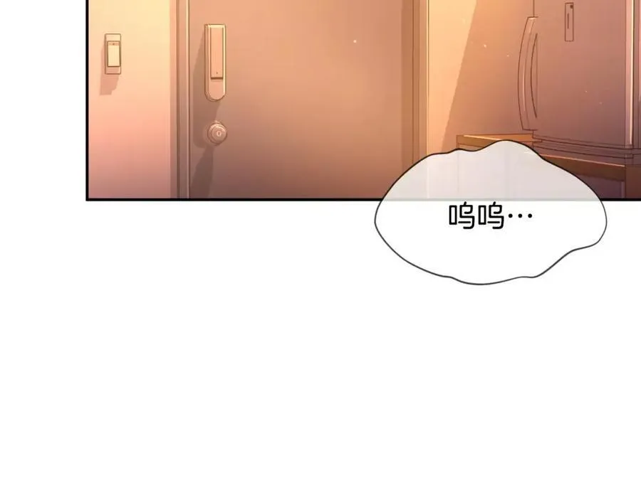 第56话 伤害别人的人 第191页