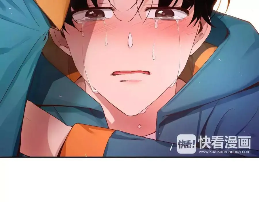 第56话 伤害别人的人 第196页