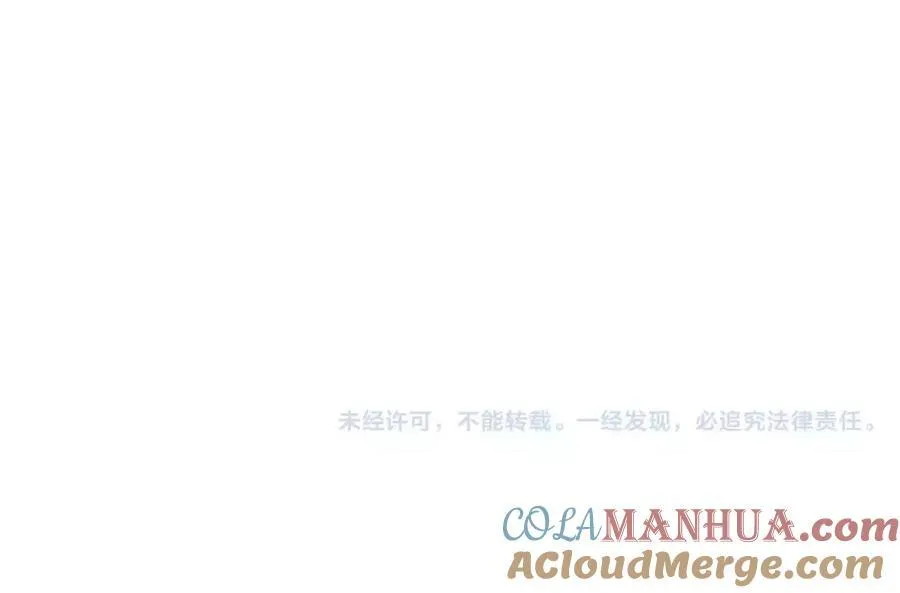 第56话 伤害别人的人 第197页