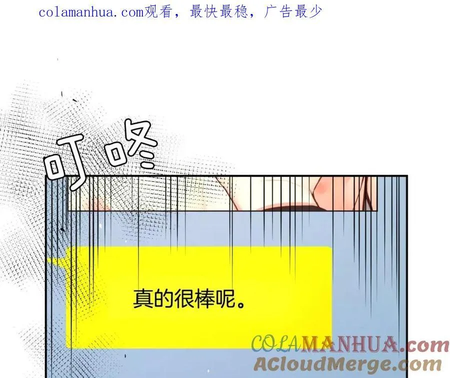第57话 无法原谅 第1页