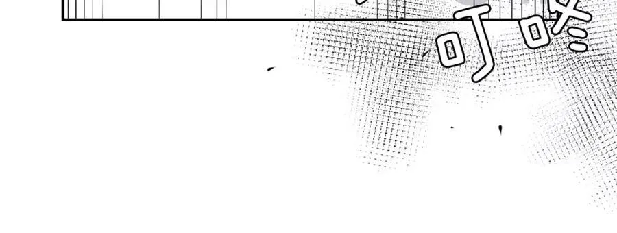 第57话 无法原谅 第3页