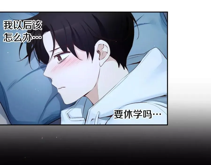 第57话 无法原谅 第14页