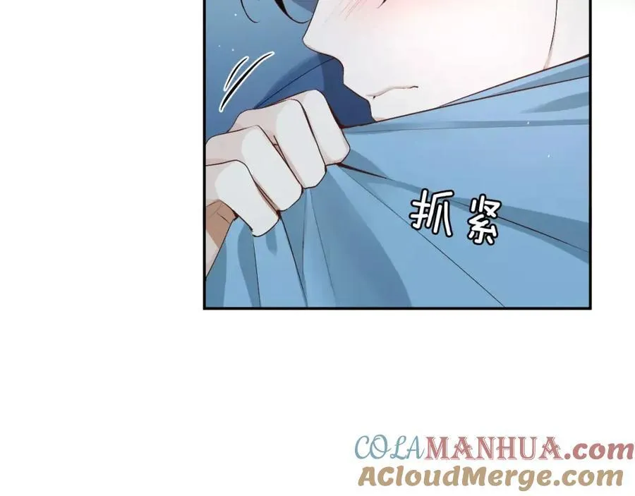 第57话 无法原谅 第17页