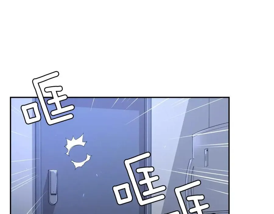 第57话 无法原谅 第19页