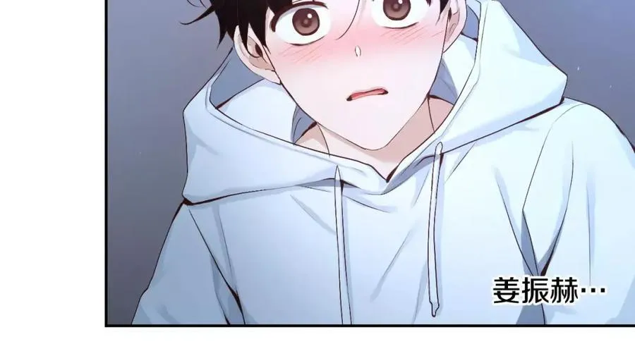 第57话 无法原谅 第22页