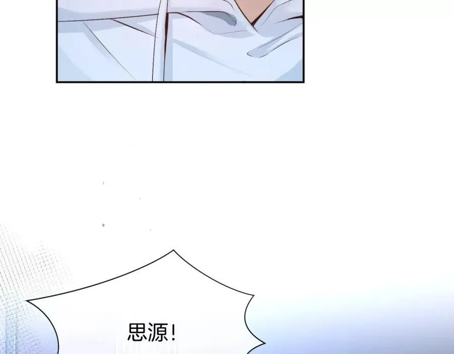 第57话 无法原谅 第24页